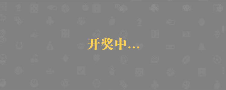 加拿大免费预测,加拿大预测,28,预测开奖,无双预测,,最新预测结果,加拿大在线预测网